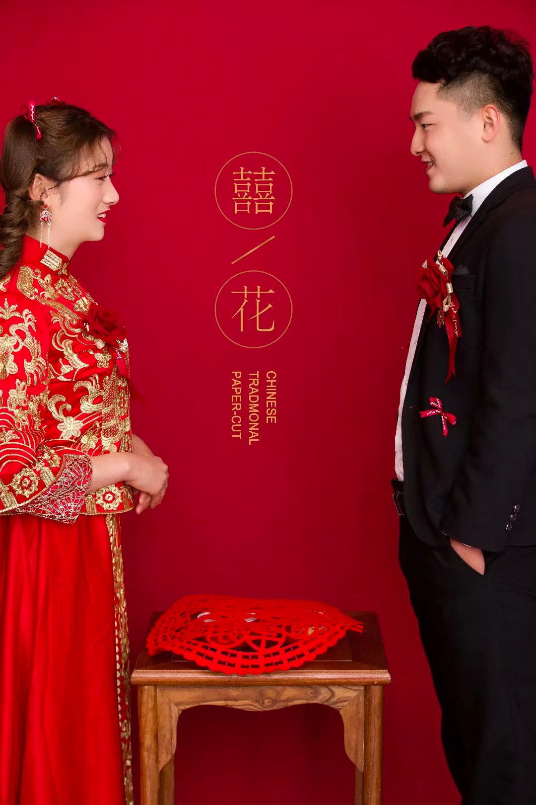刘增智  黄晶晶的婚礼邀请