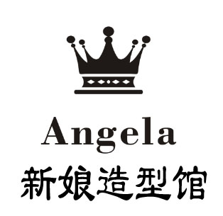 Angela新娘造型馆