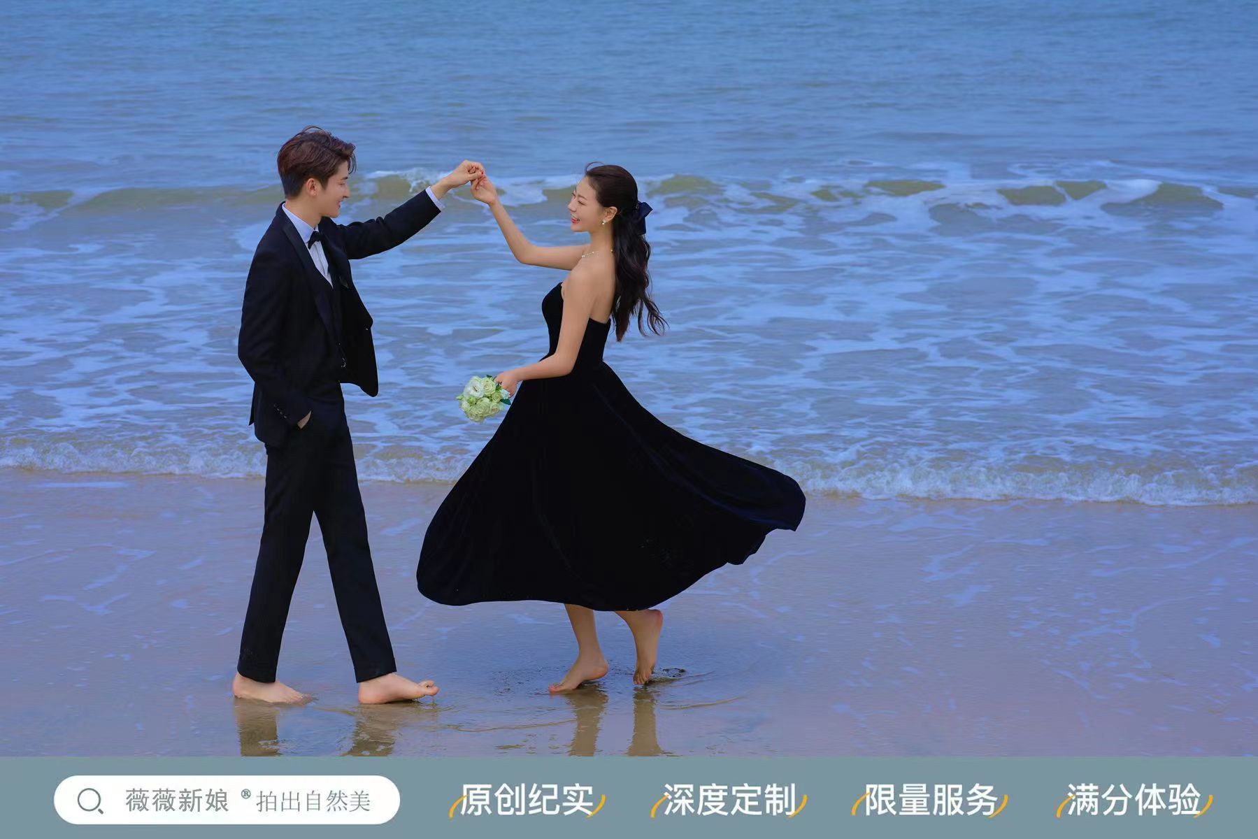 【新品上线】高端定制婚纱摄影-玫瑰海岸