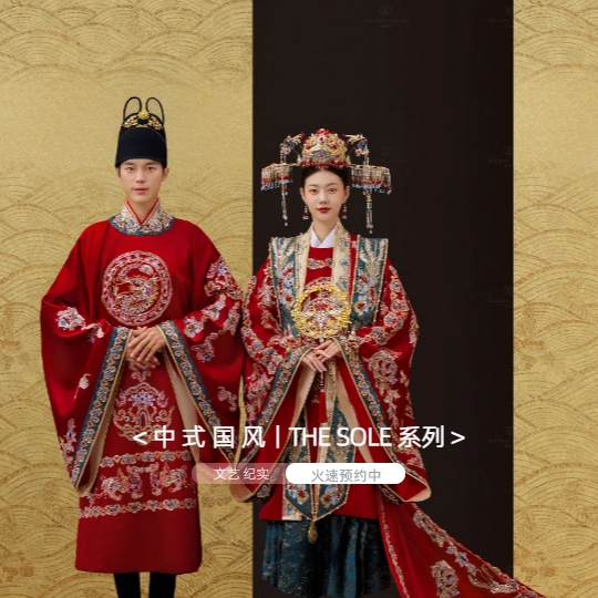 【店长推荐】多外景路线/惠州深圳/私人定制婚纱照