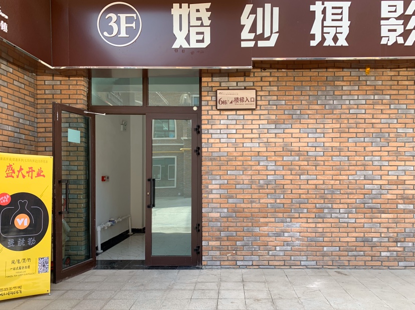 曼兹勒Manzil婚纱摄影工作室