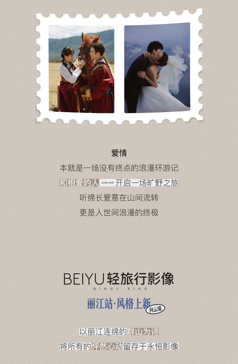 人气优选*三亚丽江大理厦门轻旅行 首席双影像