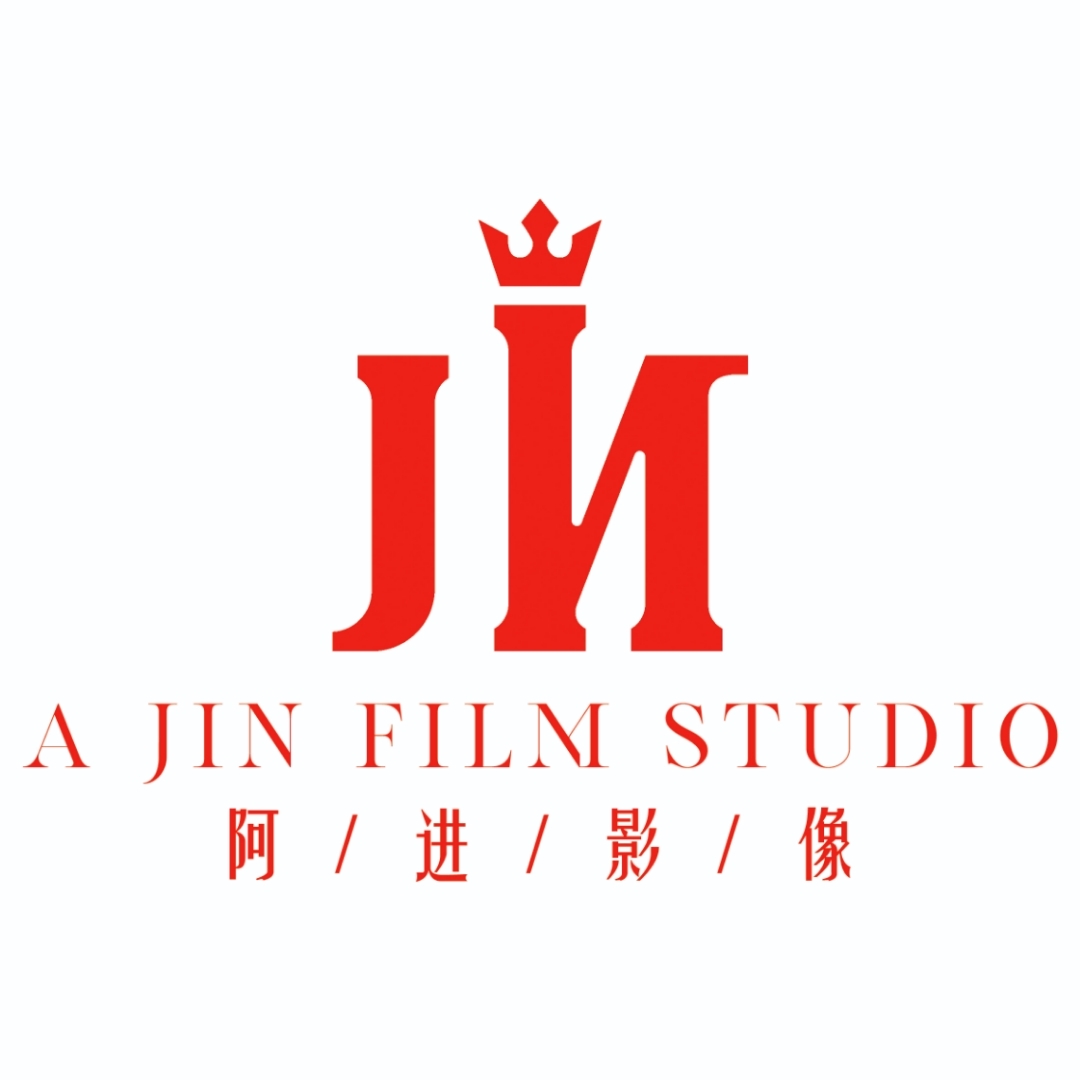 阿進(jìn)