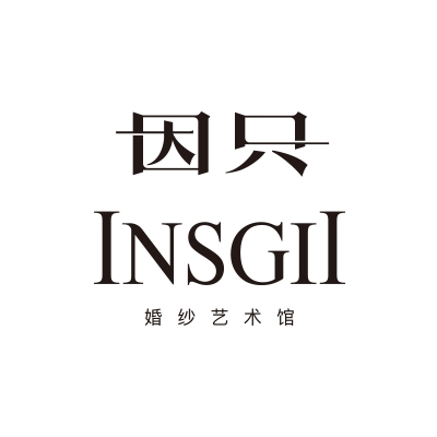 Insgii婚纱艺术馆