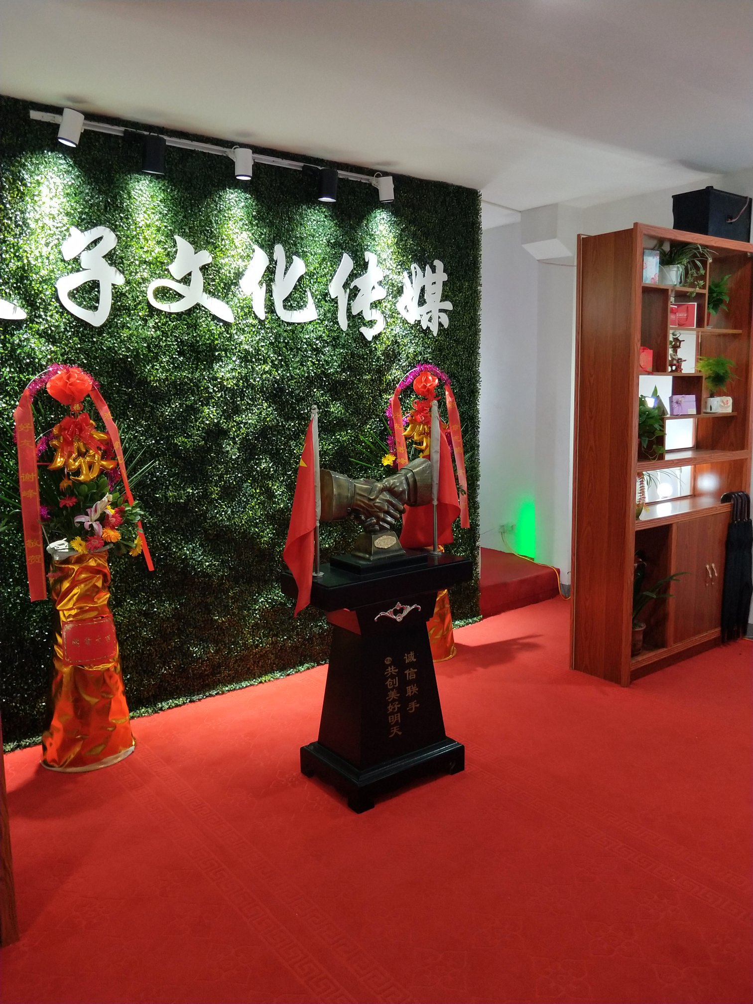 天子文化传媒