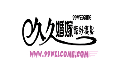 久久婚嫁婚纱摄影