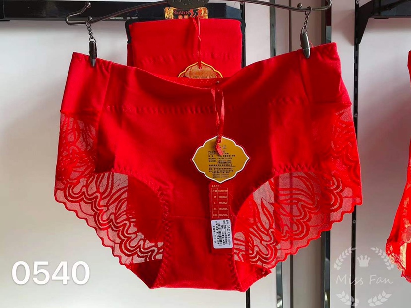 结婚必备