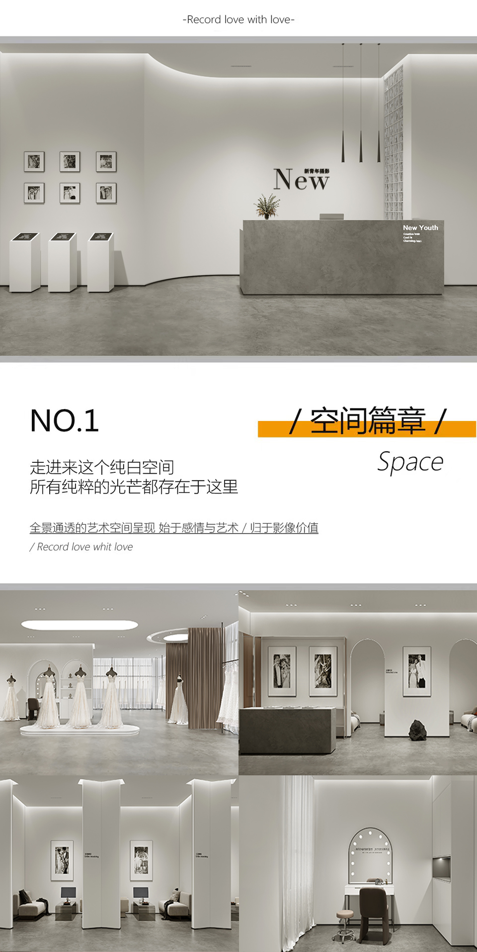 一對(duì)一服務(wù)＋ 一價(jià)全包 ＋底片全送