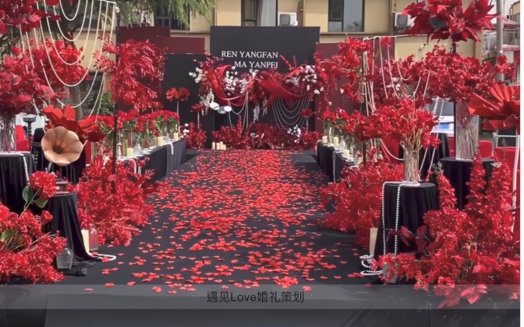 【光山縣遇見(jiàn)Love婚禮】愛(ài)在日?，嵥橹? style=
