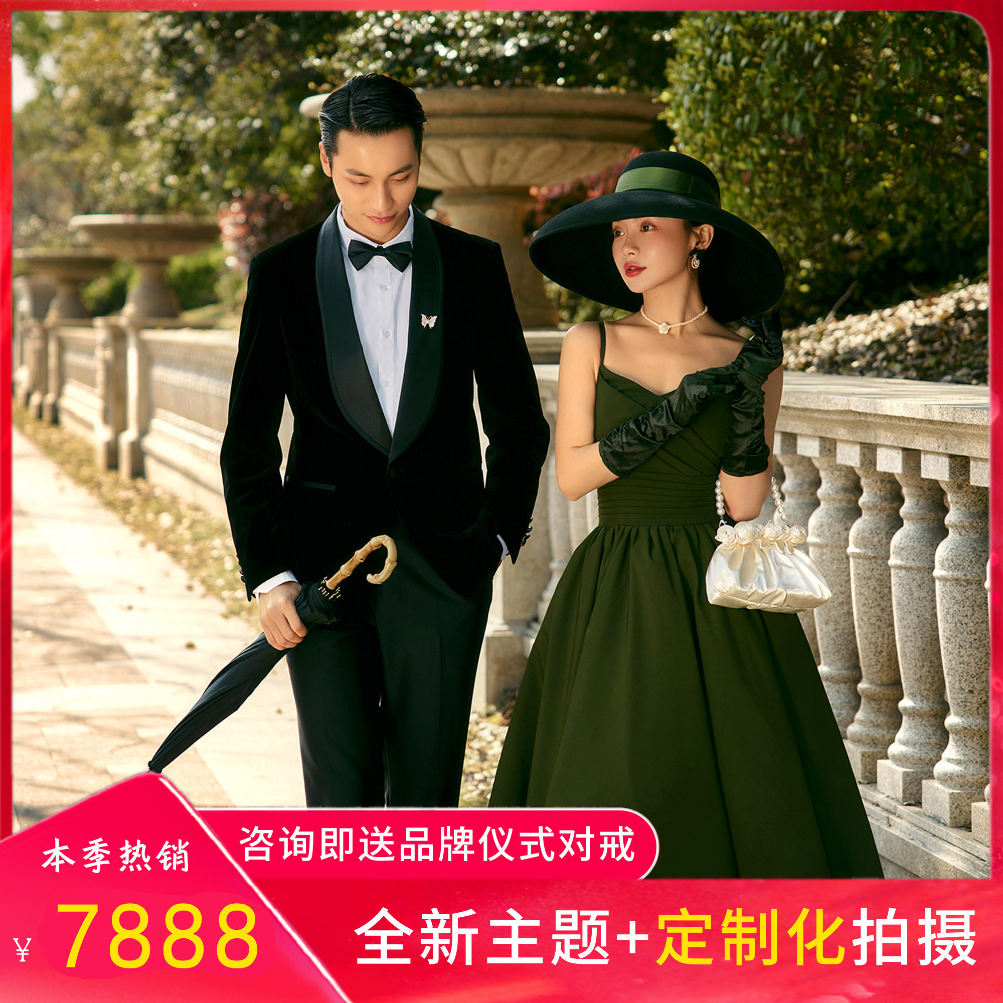 【95后必轻奢】总监掌镜+95后必拍