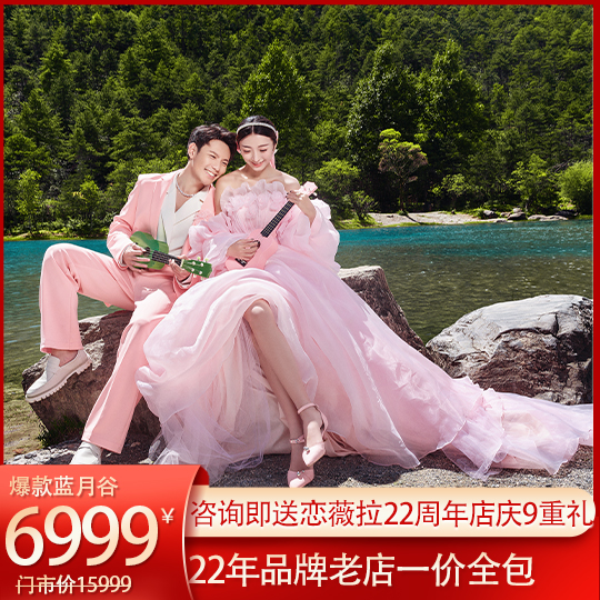 【爆款特惠】麗江藍(lán)月谷/贈微電影/先拍后付/全包