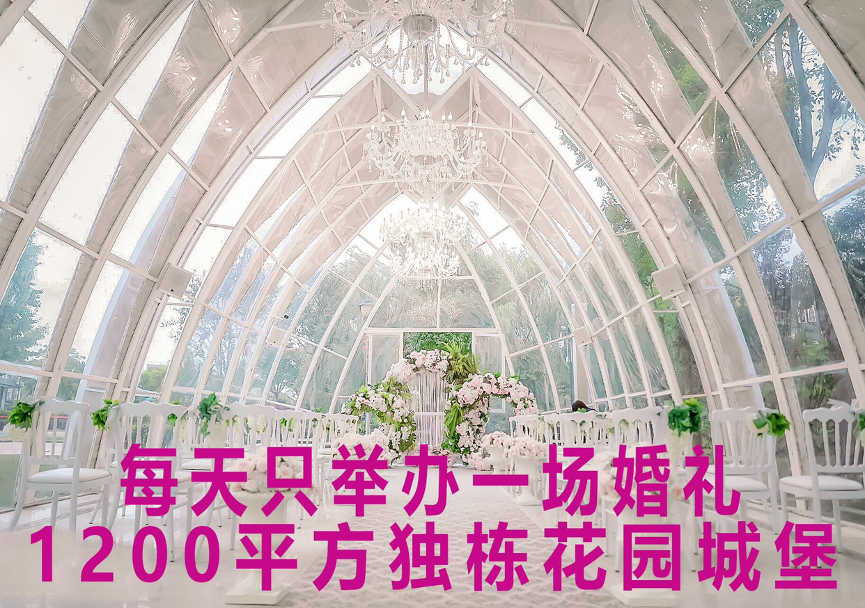 天鹅宫宴会中心