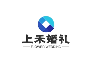 上禾婚礼