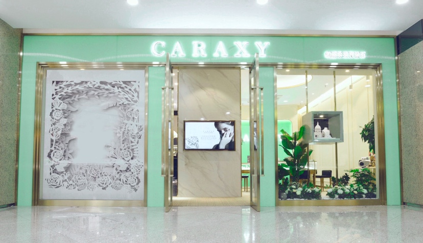 CARAXY凯丽希培育钻石钻戒(南京店)