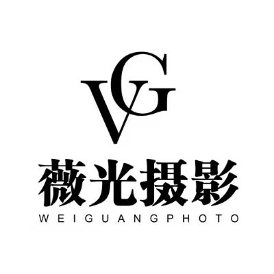 薇光攝影工作室