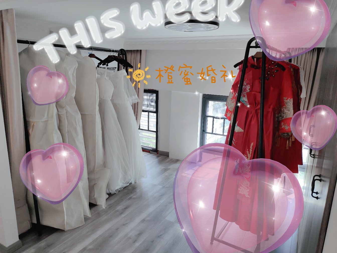 橙蜜婚礼定制