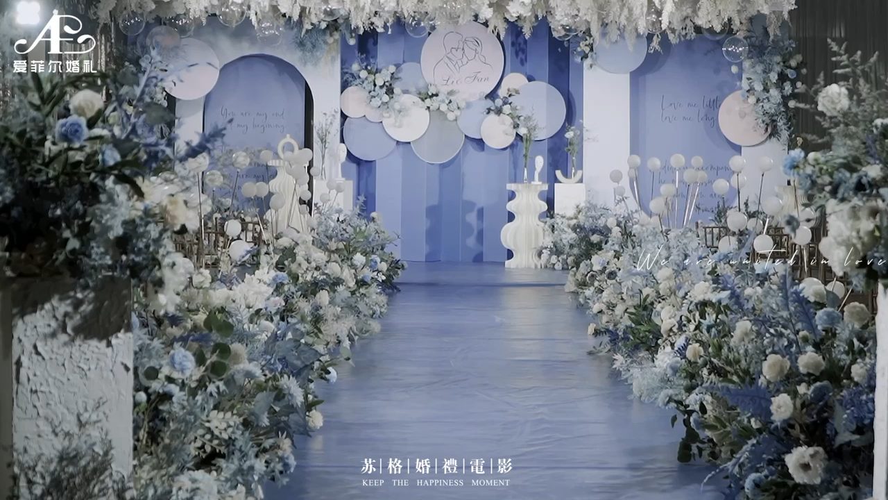 星河滾燙，你是人間理想|香檳色浪漫婚禮