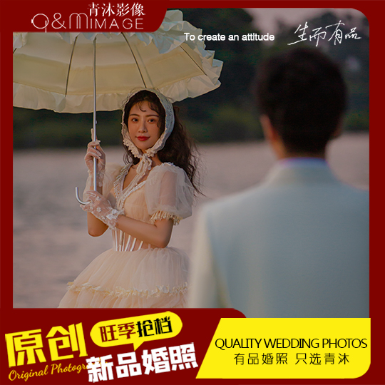 <电影系列>锦绣华服·汉服婚纱照+1对1拍摄