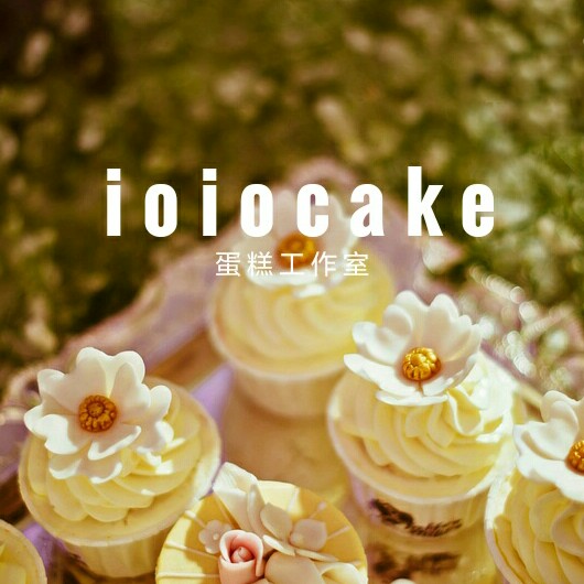 ioiocake甜品工作室