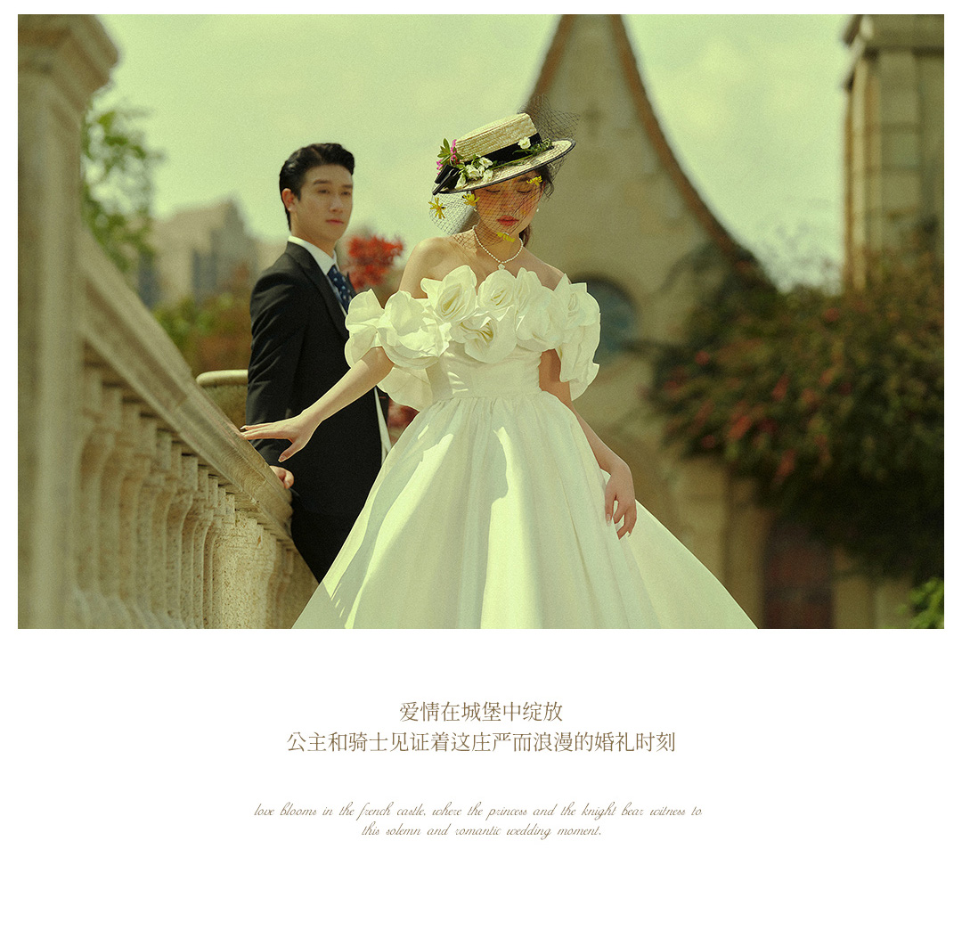 【莊園系列】成都婚紗照原創(chuàng)新風(fēng)格全程通選