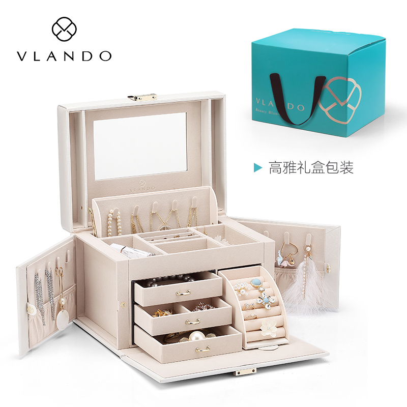 【唯兰朵】都市丽人系列陪嫁多层首饰盒