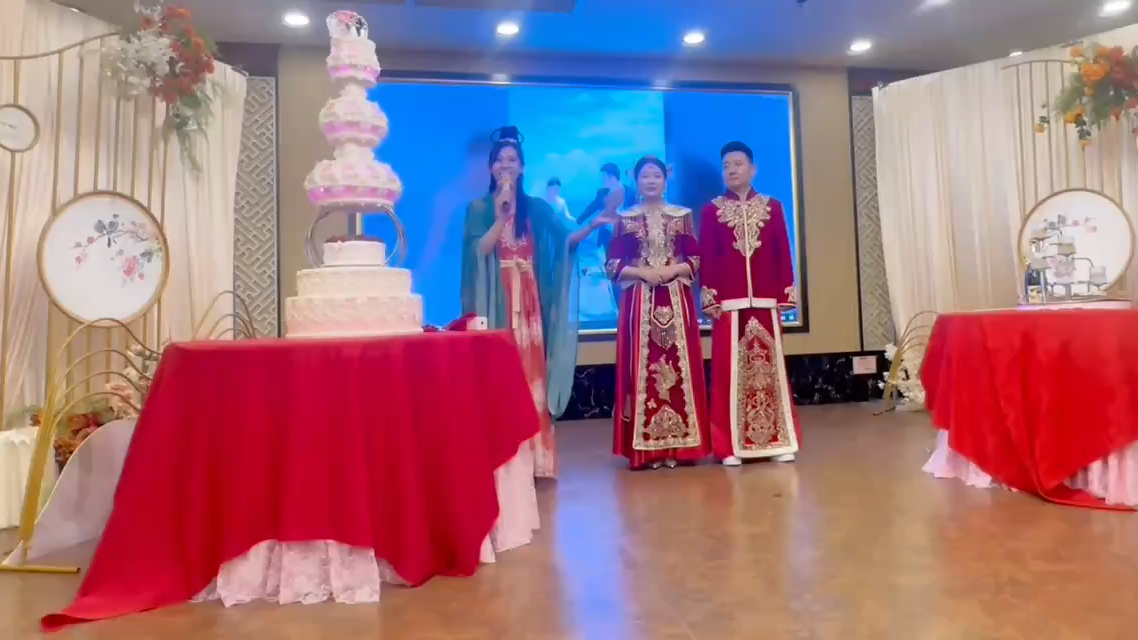 中式婚禮主持（國(guó)語(yǔ)）
