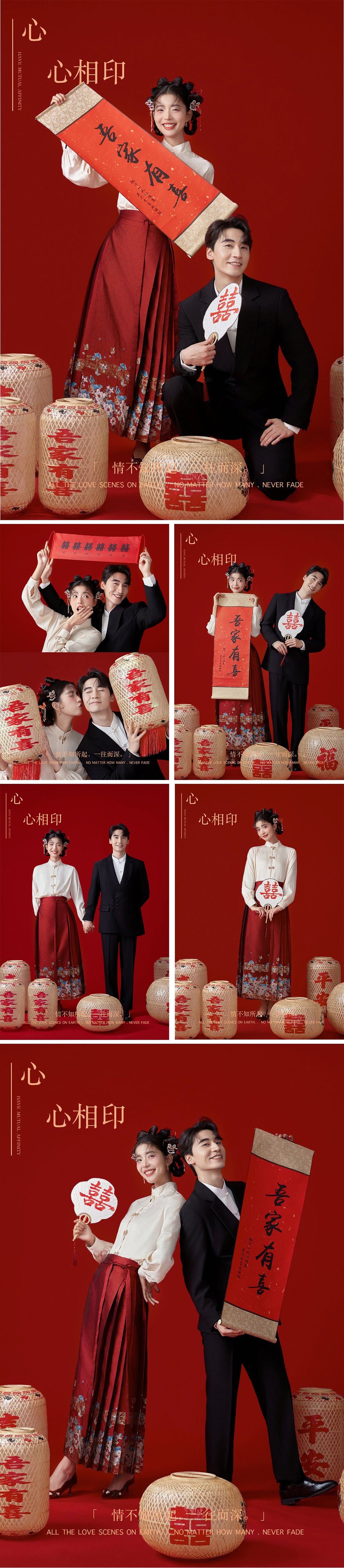 【2025新品】超火的韩式婚纱照 8服8造