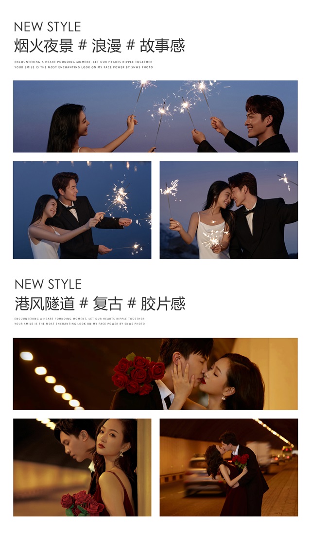 【回饋】拍210張+精修88張+定制婚紗+包郵