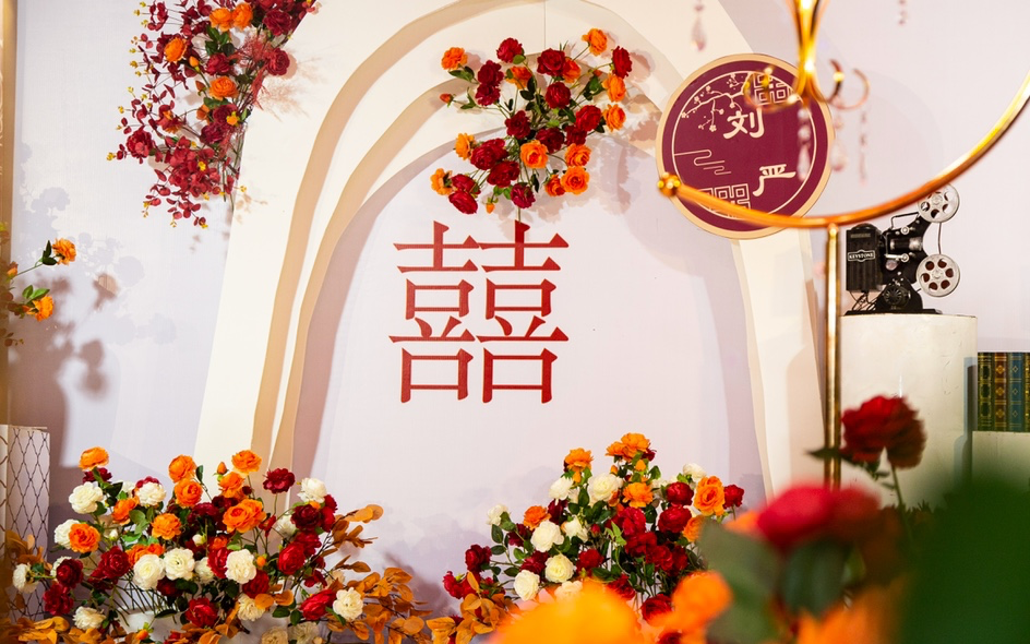 高县农家乐中国风婚礼        