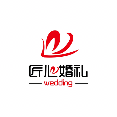 匠心婚礼