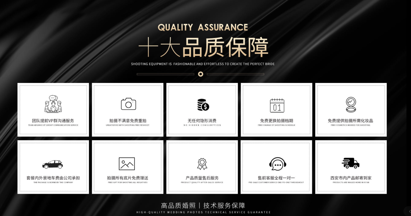 【人氣推薦】傳承經(jīng)典/國風(fēng)漢服高定婚紗照