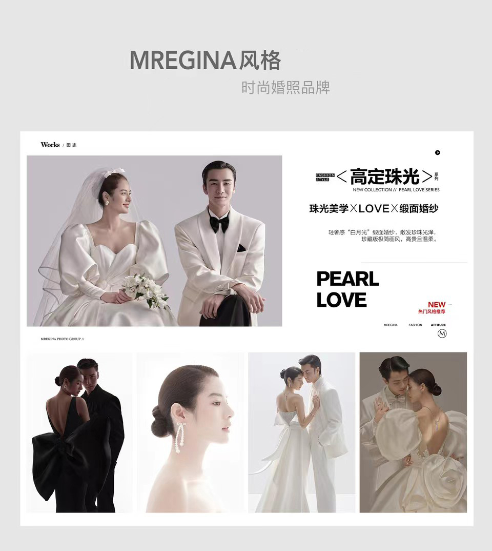 超高性价比+内外景双拍+高品质婚纱照