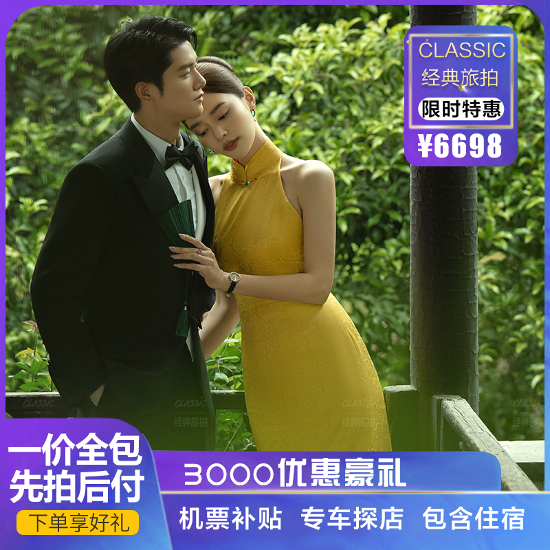 【先拍后付】机补一千/定制电影/总监掌镜/无隐销