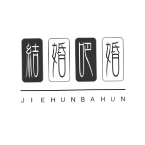 結(jié)婚吧婚禮會(huì)館