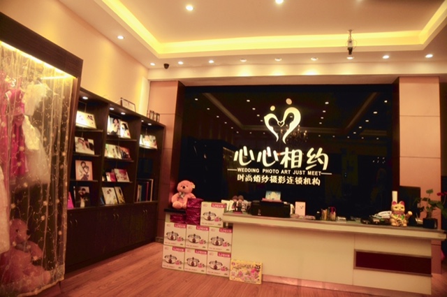 心心相约婚纱艺术摄影