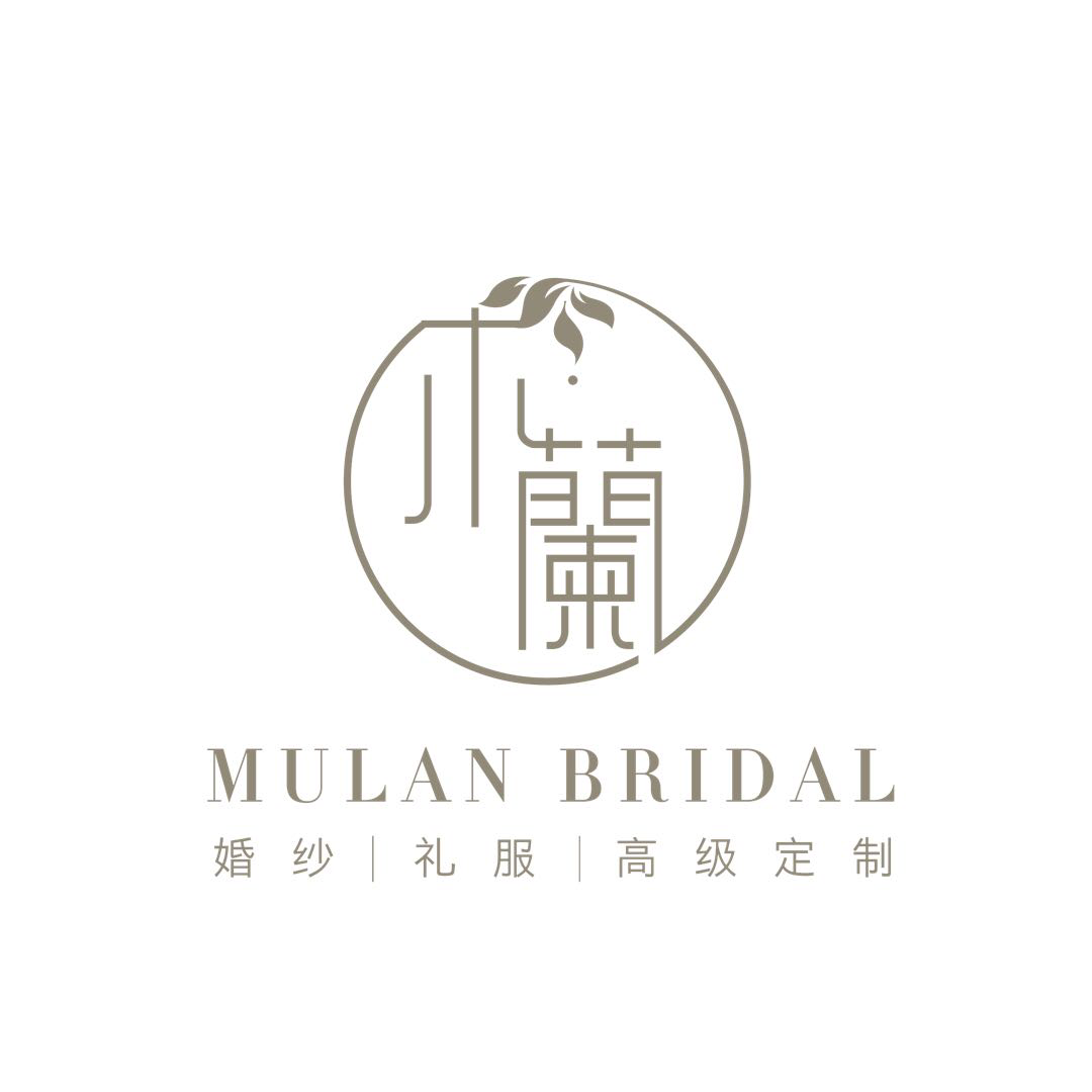 MULAN BRIDAL 木蘭婚纱礼服馆