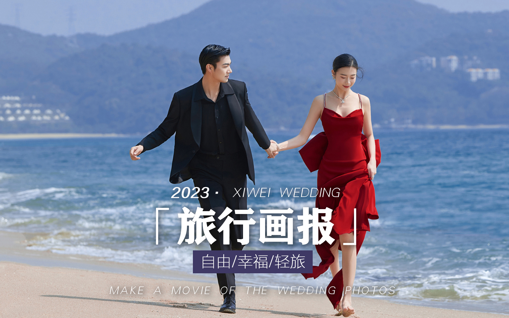 【客样研发】总监单日1v1+六大场景+新主题婚纱