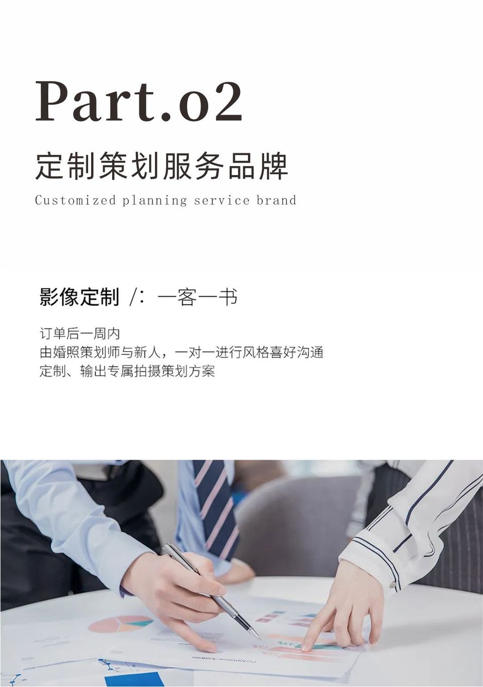 ★年終特惠★卡羅爾莊園|8服8造|一價(jià)全包
