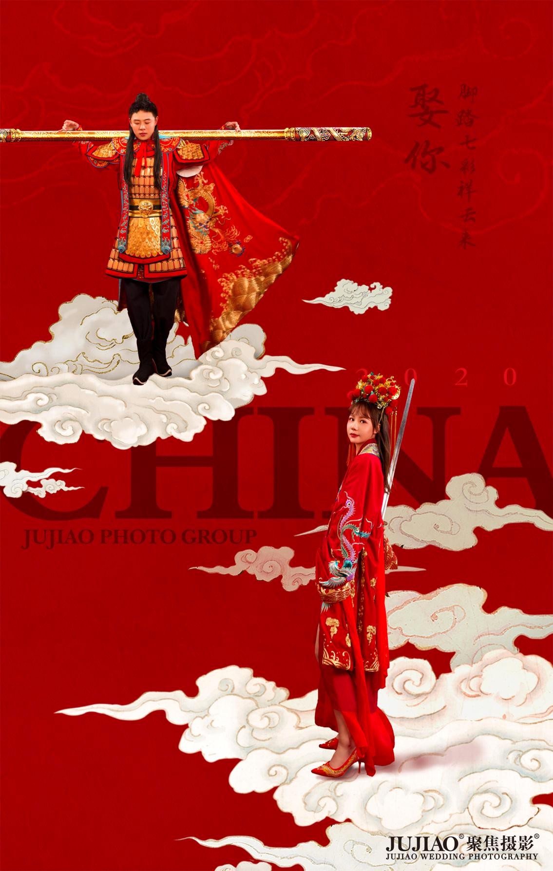婚礼纪官方认证