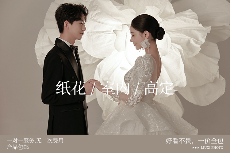 【结婚必拍】中式汉服系列+风格任选+送品牌钻戒