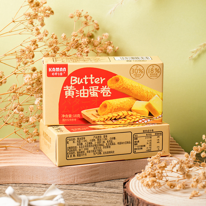【獨(dú)家新品】咔啰卡曼黃油蛋卷18g
