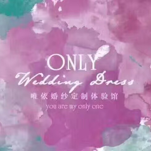 null唯依婚纱定制体验馆