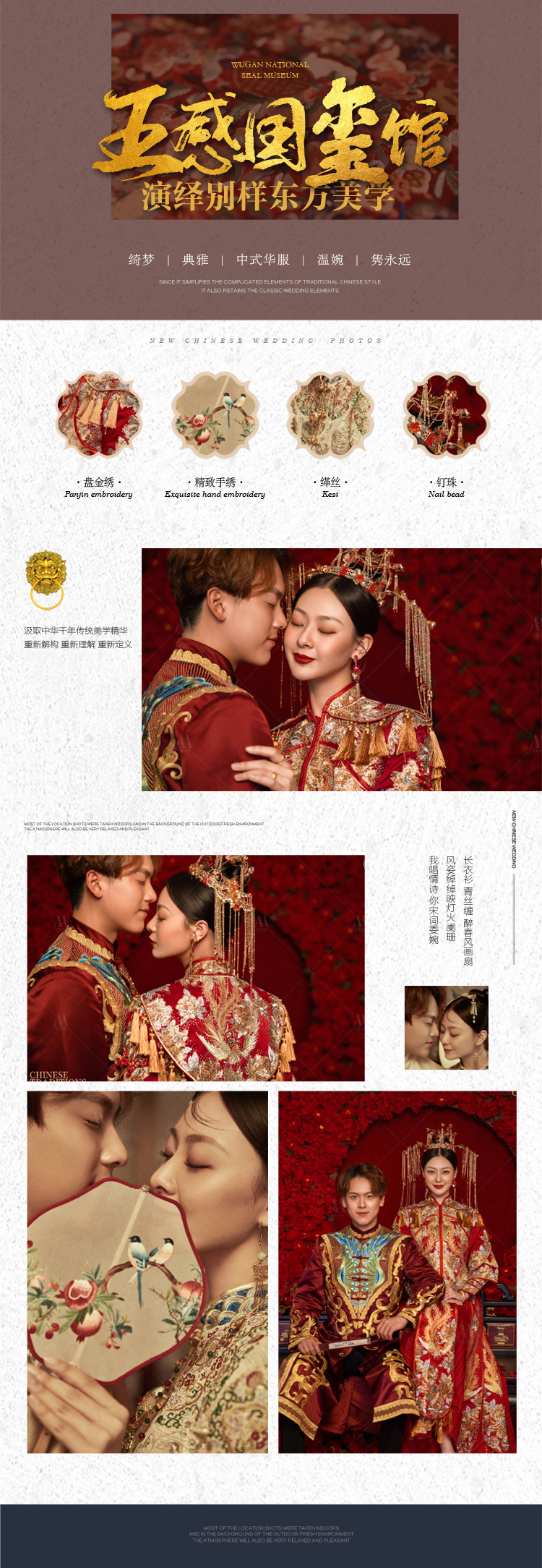 活动爆款-新人样片系列《38度6》