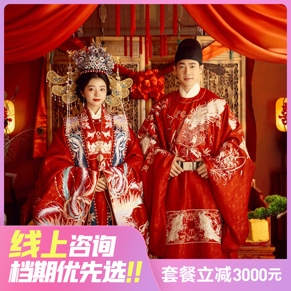 【东方仪式】中式国风/凤冠霞帔/汉服婚纱照