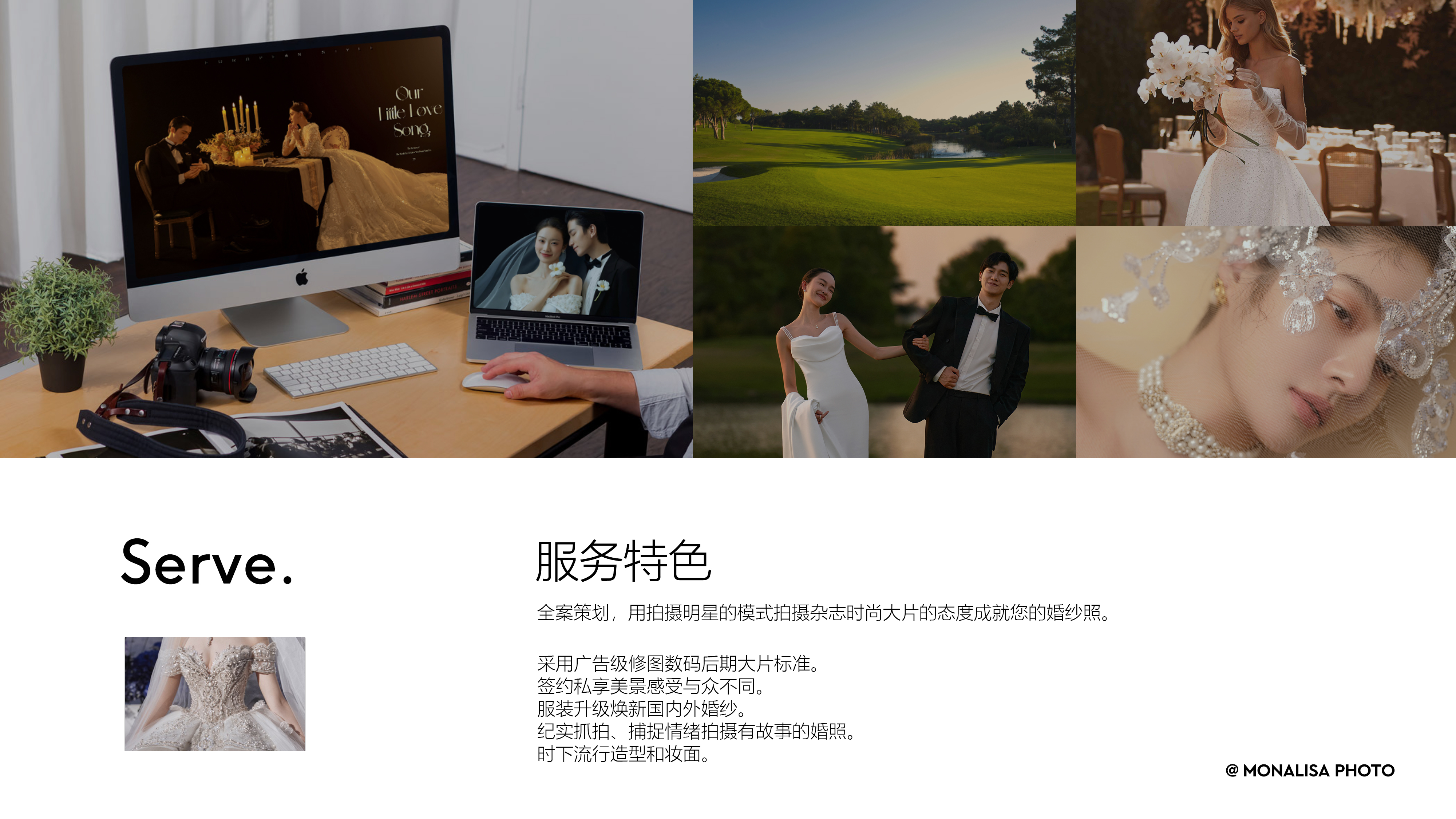 【写真套系】全家福