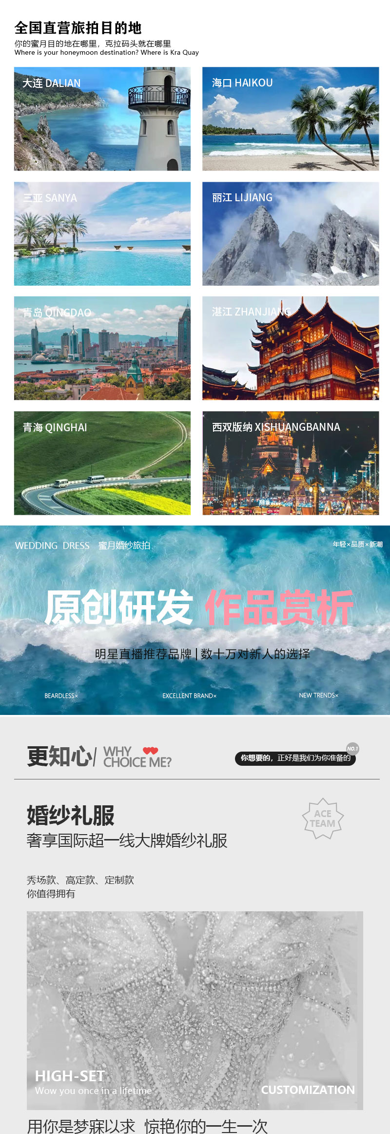 【文昌+?？凇侩p城拍攝+8服8造+底片多拍全送