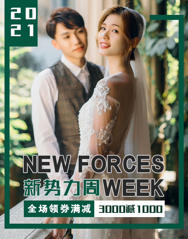 【爆款热卖】一价全包无条件 不满意重拍（内外拍）