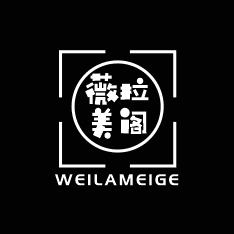 薇拉美阁
