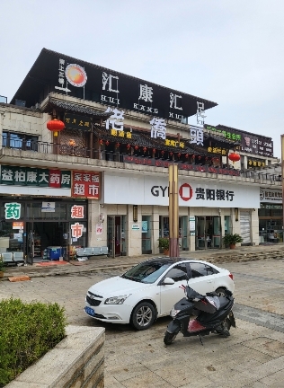 佬侨头宴席广场