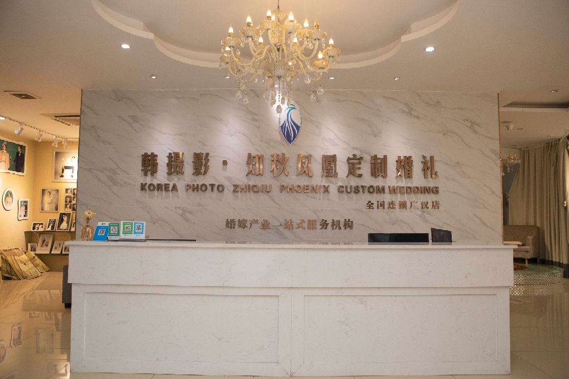 广汉韩摄影婚纱定制婚礼